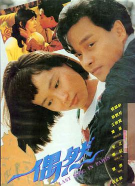 聚看影视大全-深海