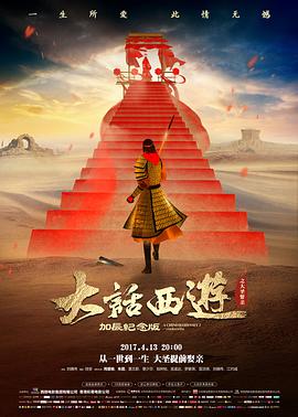 聚看影视大全-熊出没·逆转时空